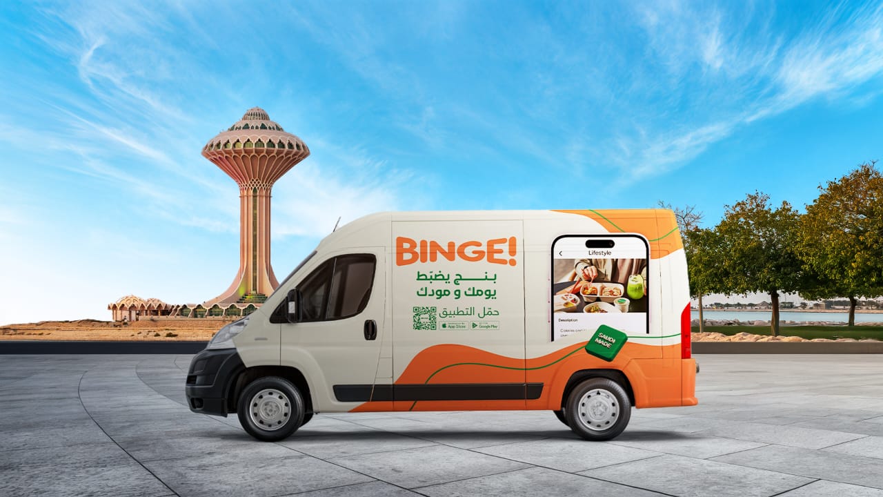رحلة “بنج” تمتد من الريـاض وصولاً إلى الشرقية